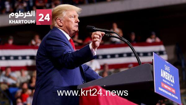 الرئيس الأمريكي السابق دونالد ترمب أمام حشد من أنصاره: الله خلق نوعين اجتماعيين فقط، هما الرجال والنساء وسأحارب أي أنواع أخرى