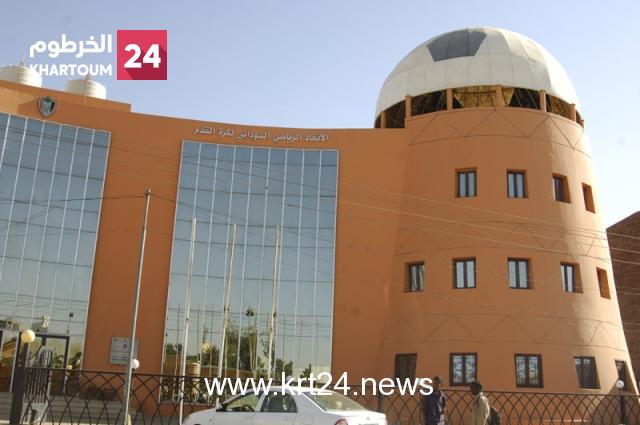 اتحاد الكرة يستجيب لطلب نادي المريخ