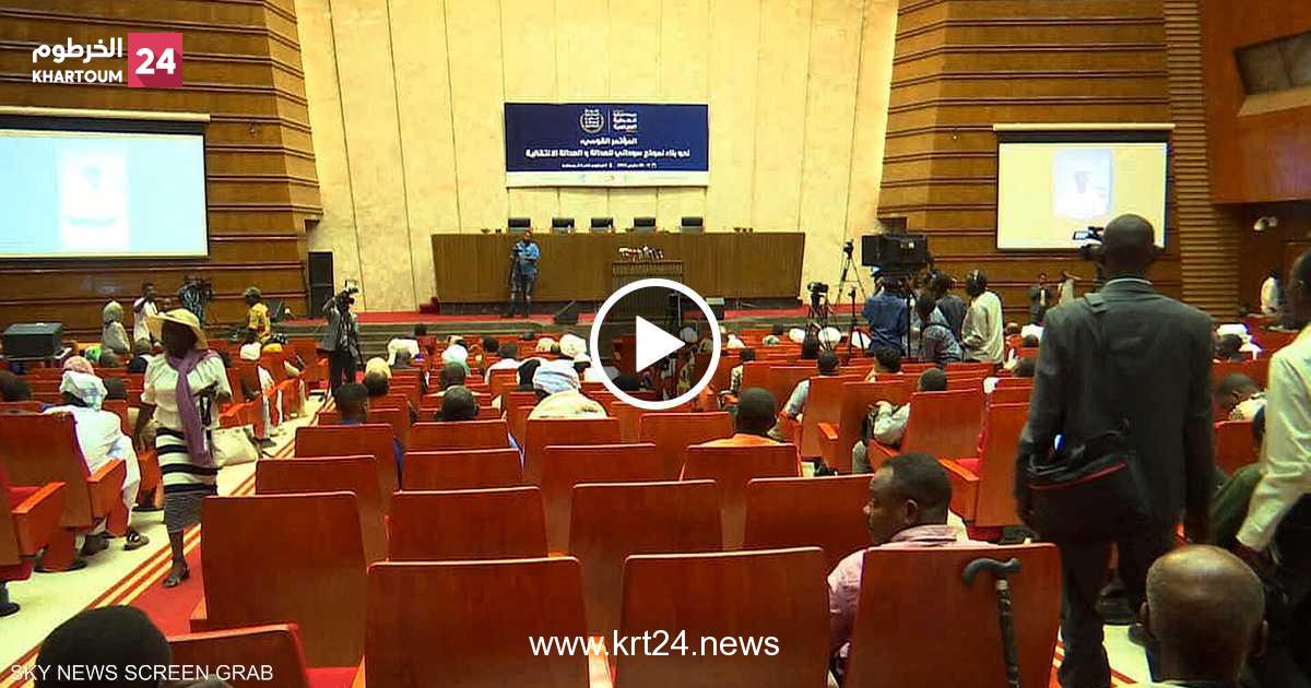 انطلاق مؤتمر العدالة الانتقالية في السودان