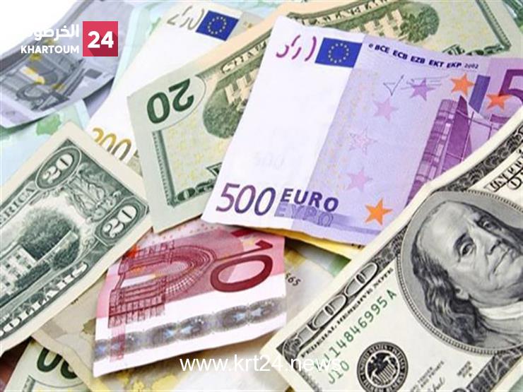 إنخفاض أسعار العملات الأجنبية  - الخرطوم24 أون لاين