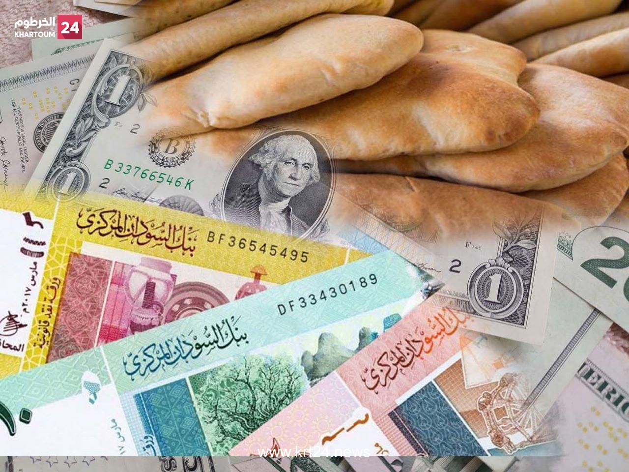 الاقتصاد.. المنعطف الخطير - الخرطوم24 أون لاين