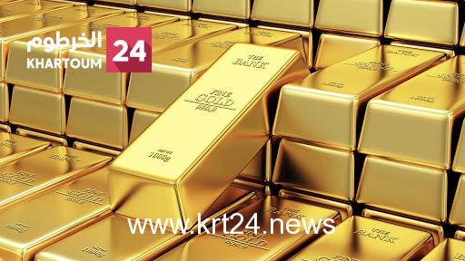 إجراءات جديدة في السودان بشأن الذهب