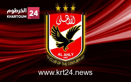 اجتماع في الأهلي المصري بشأن مباراة الهلال