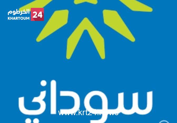 توقف كامل لشبكة “سوداني” عن مناطق جنوب أم درمان – الخرطوم24