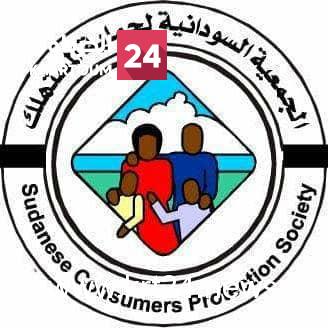 مطالب بفك وثاق الجمعية السودانية لحماية المستهلك – الخرطوم24