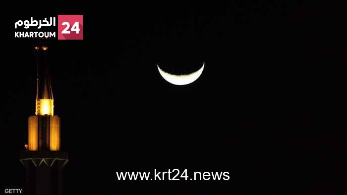 عاجل.. السعودية تحدد موعد شهر رمضان المبارك – الخرطوم24