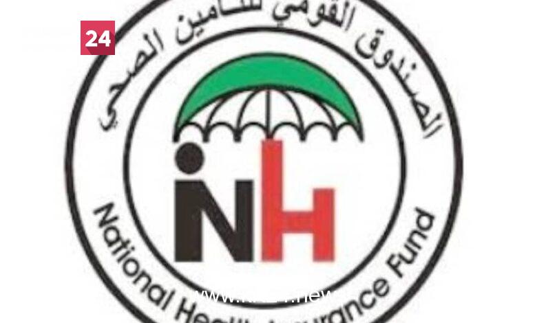 تأثر خدمة التأمين الصحي بالخرطوم عقب إضراب العاملين بالهيئة