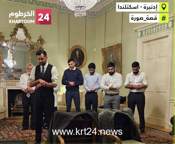 صورة متداولة لرئيس الوزراء الأسكتلندي الجديد حمزة يوسف وهو يؤم عائلته في صلاة الجماعة في قصر رئاسة الوزراء، وذلك عشية انتخابه رئيساً لوزراء اسكتلندا من قبل البرلمان الاسكتلندي.