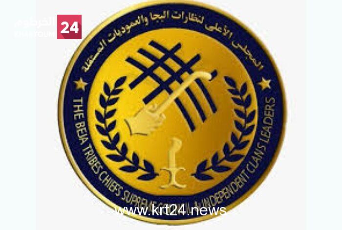 مجلس البجا يعلن إغلاق شرق السودان السبت المقبل – الخرطوم24