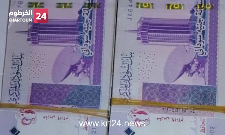 تحذيرات من انهيار وإفلاس بنوك بسبب التعثّر – الخرطوم24
