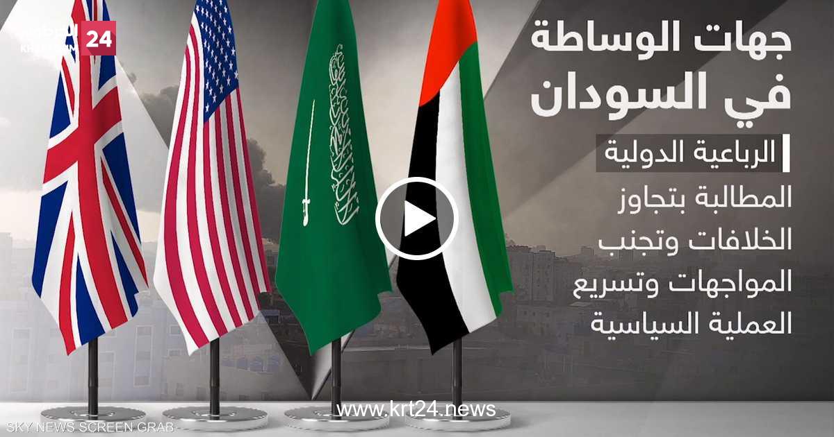 جهات الوساطة في السودان