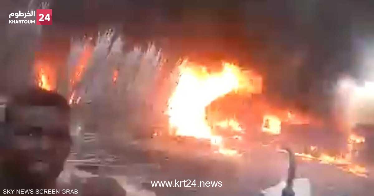جحيم السودان.. نيران الاشتباكات تجتاح البيوت والأسواق