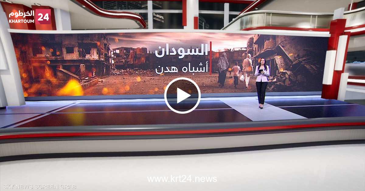 السودان.. أشباه هدن