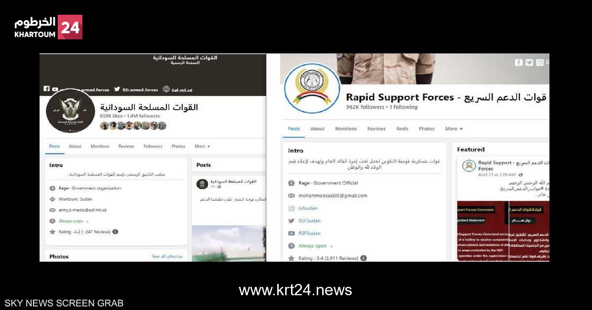 وقودها "الهاشتاغات".. تعرف على حرب أخرى بين البرهان ودقلو