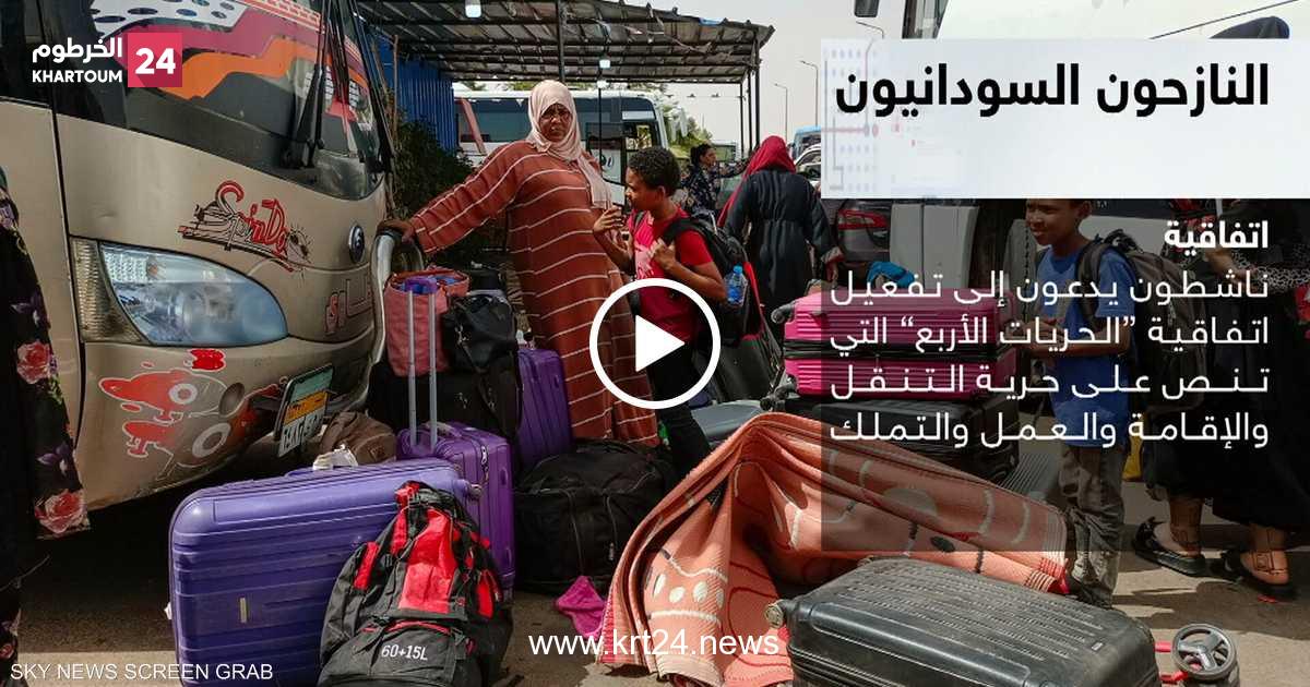 ما خطة مصر لاستقبال النازحين السودانيين؟