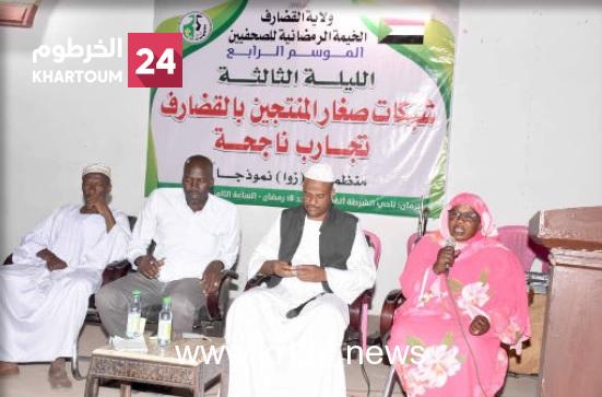 صغار المزارعين.. المطالبة بإيقاف تغول الوسطاء