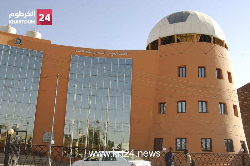 خطاب عاجل لاتحاد كرة القدم السوداني