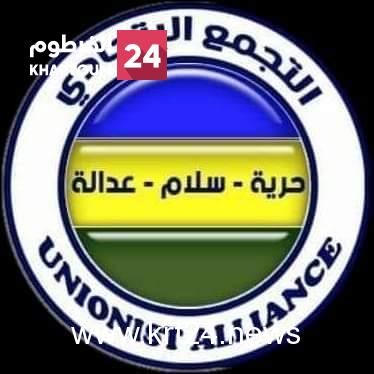 التجمع الاتحادي: إذا تم إلغاء الاتفاق الإطاري ولم يتم توقيع الاتفاق النهائي فالبديل هو الاتجاه نحو الحرب