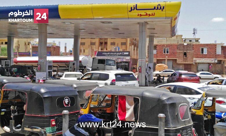 عاجل.. زيادات جديدة في أسعار الوقود – الخرطوم24