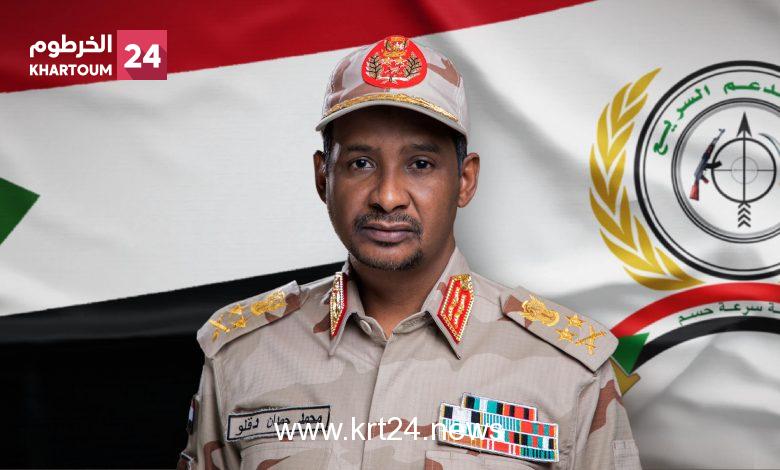 دقلو يبشر الشعب السوداني بالنصر القريب