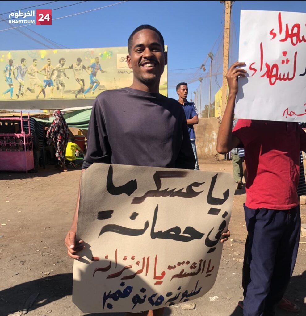 لجان المقاومة والتغيير يندد باغتيال الشاب "هجرس عزالدين" في ارتكاز يتبع للقوات المسلحة