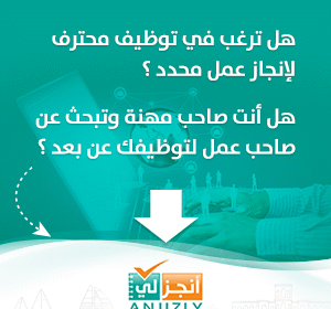فريق الهلال السوداني في مواجهةإسنيم كانصادو اليوم