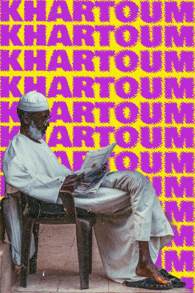 الخرطوم