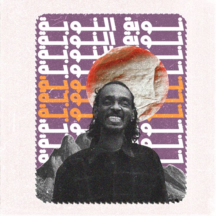 متابعات للأنشطة الثقافية والفنية في السودان، من المعارض والمسرح إلى الكتاب والشعر والموسيقى.