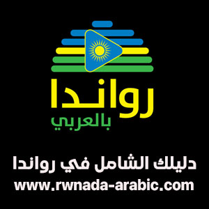 لجنة المسابقات: اعتبار المريخ مهزومًا وإحالته للانضباط والتراخيص