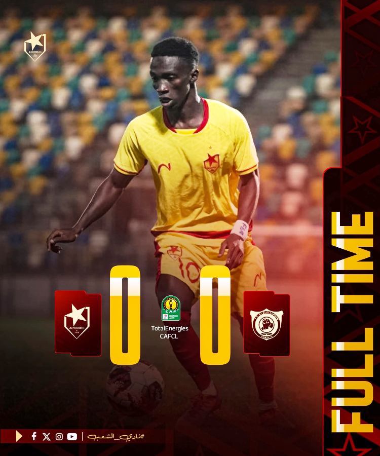 المريخ السوداني يودع دوري الأبطال بتعادل مع سانت لوبوبو