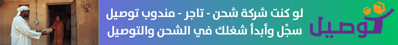 هزيمة لمنتخب السودان بأذربيجان - سوداني نت